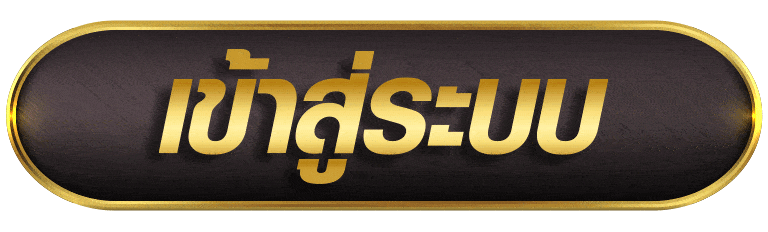 G2GKINGVIP เข้าสู่ระบบ